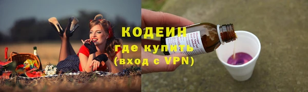 кокаин Богородицк