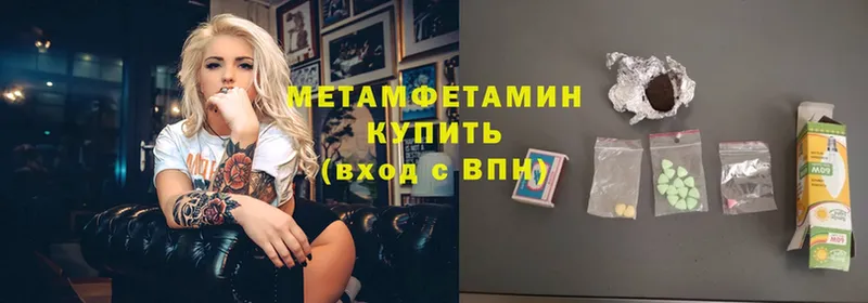 OMG как войти  как найти закладки  Старица  Метамфетамин винт 